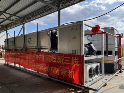 攀枝花20T塊冰機(jī)